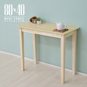 AEgbg ~ϔ ~j _CjOe[u 80cm×40cm Iׂ2F ؐ mac80s-360-ndc [NfXN R\[e[u Vv  1lp X^_[h ȃXy[X k 1s-1k-142 yk tw