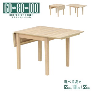 [e[u rJbg Z~I[_[ Lke[u 60/80/100cm 65cm 60cm 55cm zCgEHbVF ؐ mac100bata-360wwcut 2lp k X^_[h RpNg ȃXy[X g L 