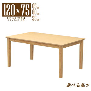 [e[u [_CjO Z~I[_[ rO _CjO 120cm 65cm 60cm 55cm Iׂ3F i`r[`F EH[ibgF  ؐ ~ϔ lp mac120-360cut-3c 4lp 