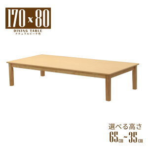 [e[u rJbg Z~I[_[ rO _CjO 170cm 65cm 60cm 55cm Iׂ3F  ؐ ~ϔ lp mac170-360cut 4lp Vv _ H l{r k  Pi 5s-1k-
