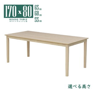 rJbg Z~I[_[ rO_CjOe[u 170cm 65cm 60cm 55cm  zCgEHbVF ؐ ~ϔ ` mac170-360wwcut 6lp Vv _ Vr[VbN l