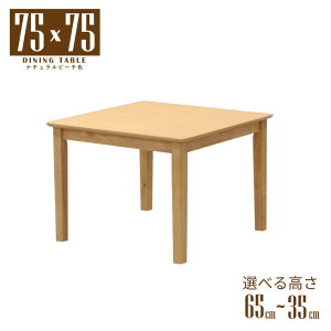 [e[u rJbg Z~I[_[ rO _CjO 75cm 65cm 60cm 55cm Iׂ3F ؐ ~ϔ lp mac75-360cut 1lp 2lp RpNg ȃXy[X Vv _ H l{