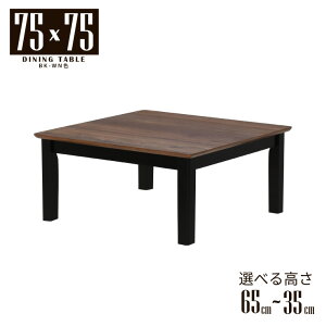 ���[�e�[�u�� �r�J�b�g �Z�~�I�[�_�[ ���r���O �_�C�j���O ��75cm ����65cm 60cm 55cm �I�ׂ�3�F �ؐ� �����~�����ϔ� �l�p mac75-360cut 1�l�p 2�l�p �R���p�N�g �ȃX�y�[�X �V���v�� ���_�� �H�� �l�{