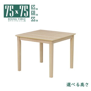 [e[u rJbg Z~I[_[ rO _CjO 75cm 65cm 60cm 55cm zCgEHbVF ؐ ~ϔ lp ` mac75-360ww 1lp 2lp RpNg ȃXy[X Vv