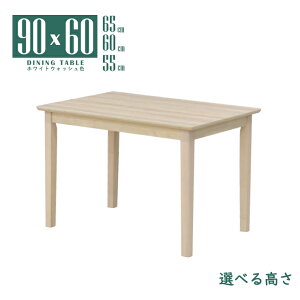 [e[u rJbg Z~I[_[ rO _CjO 90cm 65cm 60cm 55cm  ` zCgEHbVF ؐ  ؖ ~ϔ mac90-360wwcut 1lp 2lp RpNg V