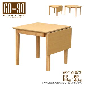 [e[u rJbg Z~I[_[ Lk rO _CjO 60/90cm 65cm 60cm 55cm Iׂ3F ؐ ~ϔ lp g L L o^tCe[u mac90bata-360cut 1lp 2lp