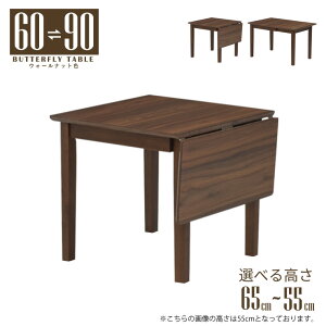 ���[�e�[�u�� �r�J�b�g �Z�~�I�[�_�[ �L�k�� ���r���O �_�C�j���O ��60/90cm ����65cm 60cm 55cm �I�ׂ�3�F �ؐ� �����~�����ϔ� �l�p �g�� �L���� �L�� �o�^�t���C�e�[�u�� mac90bata-360cut 1�l�p 2�l�p