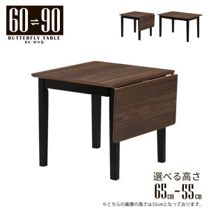 ���[�e�[�u�� �r�J�b�g �Z�~�I�[�_�[ �L�k�� ���r���O �_�C�j���O ��60/90cm ����65cm 60cm 55cm �I�ׂ�3�F �ؐ� �����~�����ϔ� �l�p �g�� �L���� �L�� �o�^�t���C�e�[�u�� mac90bata-360cut 1�l�p 2�l�p