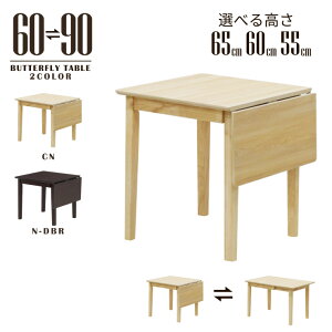 [e[u rJbg Z~I[_[ Lk rO _CjO 60/90cm 65cm 60cm 55cm Iׂ2F ؐ ~ϔ lp g L L o^tCe[u mac90bata-360ndc-cut 1lp 2