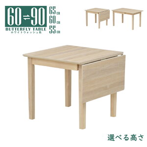 [e[u rJbg Z~I[_[ Lke[u 60/90cm 65cm 60cm 55cm zCgEHbVF ؐ mac90bata-360wwcut 2lp k Vr[VbN RpNg ȃXy[X Vv g 