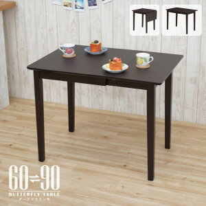 Lk _CjOe[u 60/90cm Iׂ2F ؐ mac90bata-360-ndc 2lp _ g X^_[h RpNg ȃXy[X k g L ~ϔ ܂肽 o^tCe[u