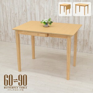 Lk _CjOe[u 60/90cm Iׂ3F ؐ mac90bata-360-3c 2lp _ g X^_[h RpNg ȃXy[X k g L ~ϔ ܂肽 o^tCe[u