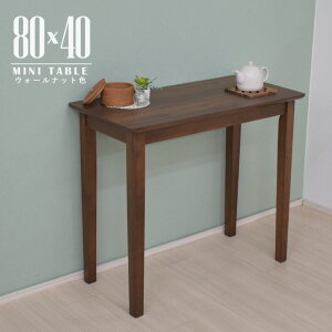 AEgbg ~ϔ ~j _CjOe[u 80cm×40cm Iׂ3F ؐ mac80s-360-3c [NfXN R\[e[u Vv  1lp X^_[h ȃXy[X k 1s-1k-142 yk tw