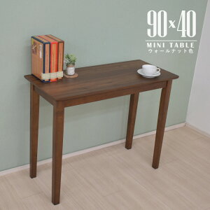 AEgbg ~ϔ ~j _CjOe[u 90cm×40cm Iׂ3F ؐ mac90s-360-3c [NfXN R\[e[u Vv  1lp X^_[h ȃXy[X k 1s-1k-150 yk tw