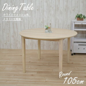  _CjOe[u 105cm zCgEHbVF mac105-360ww Vr[VbN uJg keCXg Vv JtF  ~ϔ ؐ 4lp gi Pi ی^ ~ 4s-1k-2