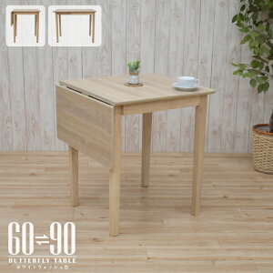 Lk _CjOe[u 60/90cm zCgEHbVF ؐ ~ϔ mac90bata-360ww 1lp 2lp RpNg ȃXy[X Vv _ Vr[VbN ܂肽 g L o