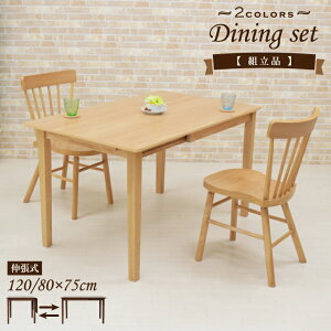 _CjO3_Zbg Lk L 120/80×75cm mt120bata-3-mtmb360 o^tC Ѓo^ EBU[`FA MTEH[ibgF/MT-WN i`I[NF/NA-OAK CMX Vv X k H 