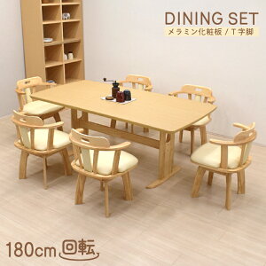 _CjOe[uZbg 180cm 6l|p ]֎q mmv180-7-sild360 ~ϔ i`r[`F EH[ibgF Tr Jg[ Vv g  yX 炭炭 Xg