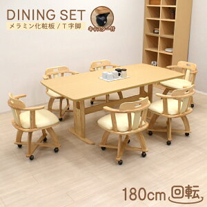 _CjOe[uZbg 6l LX^[t ]֎q 180cm ~ϔ mmv180-7-rest360 Tre[u Jg[ Vv g  yX 炭炭 Xgbp[ I| 