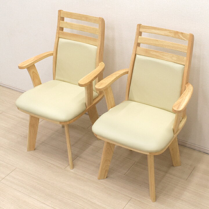 楽天市場】回転式 ダイニングチェア 2脚セット 肘掛け付き rois-ch-360 