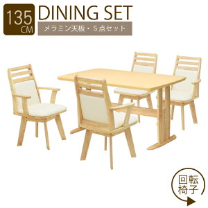 _CjOe[uZbg 4l I|t ]֎q 135cm ~ϔ mmv135-5-rois360 Tre[u Jg[ Vv g i`r[`F EH[ibgF  yX 