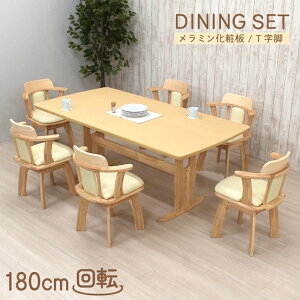 _CjOe[uZbg 6l ]֎q 180cm ~ϔ mmv180-7-biku360 Tre[u Jg[ Vv g  yX 炭炭 Xgbp[ I| H֎q JtF 