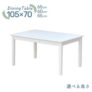 [e[u rJbg Z~I[_[ _CjOe[u 105cm 65cm 60cm 55cm ؐ pt105-360wh-cut 4lp 2lp k Ebh_CjO Ƒ H rO zCgF CeA Ƌ 