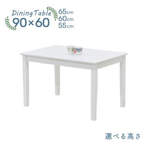 [e[u rJbg Z~I[_[ _CjOe[u 90cm 65cm 60cm 55cm ؐ pt90-360wh-cut zCgF RpNg _ k Pg 2l| 2l 1l e[u H rO Ƒ E