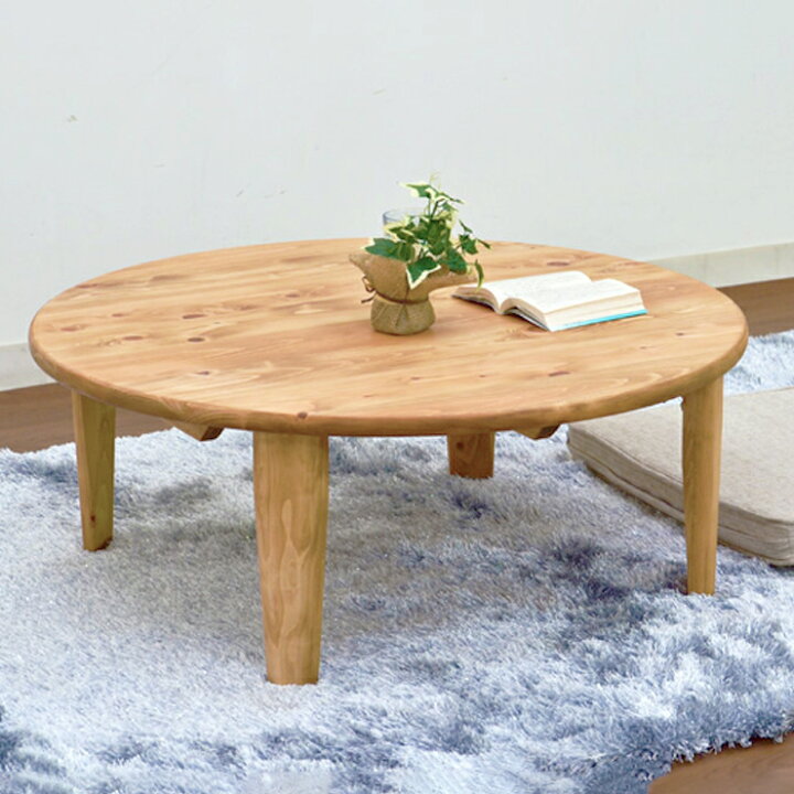 楽天市場】受注生産品 ひのき 座卓 hinoki90-178 選べる5色 円卓 90cm 