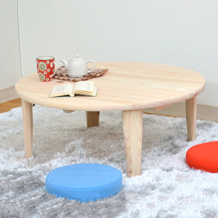 楽天市場】受注生産品 ひのき 座卓 hinoki90-178 選べる5色 円卓 90cm 