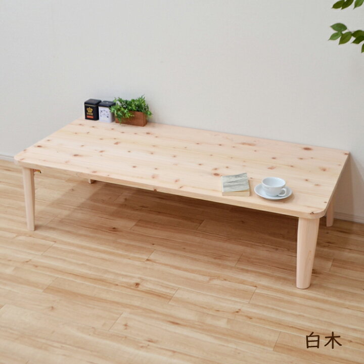 楽天市場】受注生産品 座卓 折りたたみ 壁付け テーブル 幅120cm 1人 2 