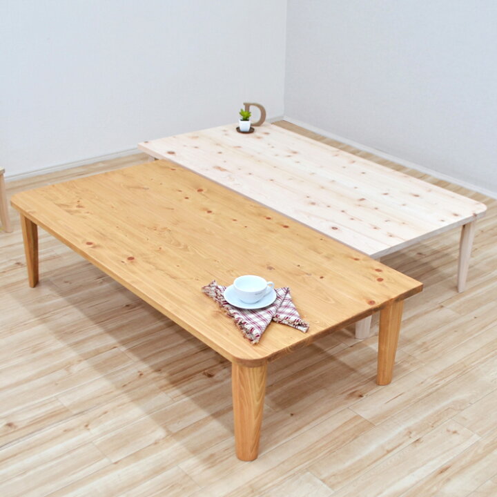 楽天市場】受注生産品 座卓 折りたたみ テーブル 幅150cm 2人 4人 J 