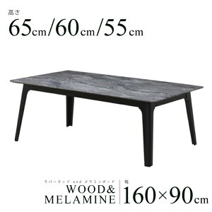 Z~I[_[ Iׂ鍂 rO_CjOe[u 4 6l ~ϔ 160cm 65cm 60cm 55cm Ζڒ stm160-pld-cut BK/ubNF r k rJbg _ Vv VbN n Z~b