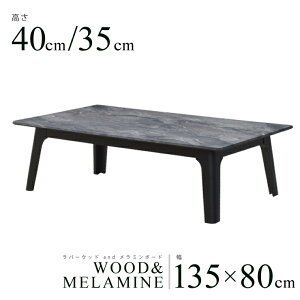 Z~I[_[ Iׂ鍂 rO_CjOe[u  4l| ~ϔ 135cm 40cm 35cm Ζڒ stm135-pld-za-cut BK/ubNF r k rJbg _ Vv VbN n Z