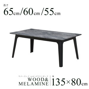 Z~I[_[ Iׂ鍂 rO_CjOe[u 4l ~ϔ 135cm 65cm 60cm 55cm rJbg Ζڒ stm135-pld-cut BK/ubNF r k _ Vv VbN n Z~bN