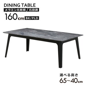 Z~I[_[ rJbg rO_CjOe[u 4 6l stm160-341-cut ~ϔ 160cm 65cm 60cm 55cm 50cm 45cm 40cm Ζڒ BK/ubNF r k _ Vv VbN n Z~bN