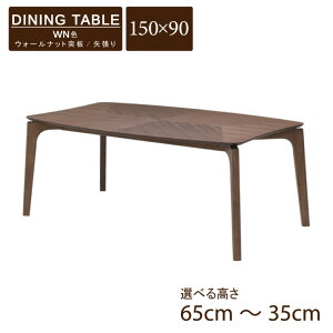 rJbg Z~I[_[ _CjOe[u 150cm 65cm 60cm 55cm 40cm 35cm  EH[ibgF ssbg150-359wn-cut  4l| 4{r EH[ibg˔ [e[u  k Vv