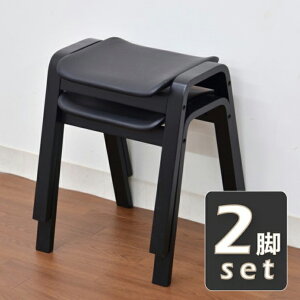 スタッキング スツール 2脚セット hp14-bk2-361 ブラック ダイニングチェア 椅子 完成品 クッション 玄関椅子 ベンチ 木製 セット スタッキングチェア 黒 木製スツール 待合室 省スペース 法事