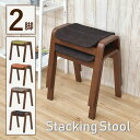 スタッキングスツール 2脚セット st8wal2-361 4色対応 スタッキングチェア　グリーン オレンジ ダイニングチェア 椅子…