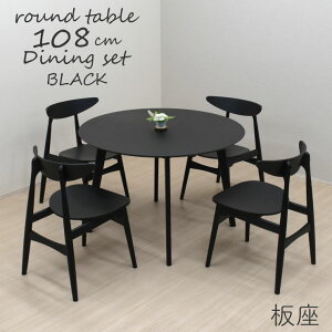 ۃe[u _CjOZbg 5_ 108cm I[N cote108-5-marut351bk ubNF _CjOe[uZbg 4l| 4lp ~`e[u ی^ ~^ ~ ؐ Iׂ  PVC  V