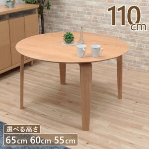 [e[u rJbg Z~I[_[ [_CjO 110cm 65cm 60cm 55cm  4l| marut110-351ok-cut k i`I[NF e[u  ~^ i` _ ؐ rO _Cj