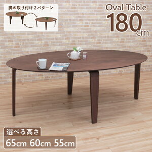 [e[u rJbg Z~I[_[ [_CjO 180cm 65cm 60cm 55cm  6l| marut180-351wn-cut k EH[ibgF I[o e[u ~ ~`  ~^ Vv X}[g X^