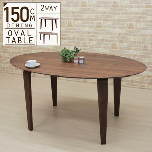 ȉ~ _CjOe[u 150cm EH[ibg ؐ marut150-wn-351 ~  I[o e[u k VbN _ 킢 X^CbV 4l 2l H Lb` rO Ebh_Cj