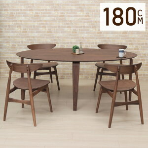 幅180cm 楕円 ダイニングテーブル5点セット 4人掛け用 marut180-5wn-351 ウォールナット 板座 クッション イス4脚 だ円 丸 オーバル テーブル 椅子 北欧風 4人用 シンプル スマート モダン 食卓セッ