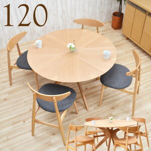 _CjOZbg 120cm ۃe[u _CjO5_Zbg sbkt120-5-marut351ok k  _CjOe[uZbg i` I[N 4lp ~`e[u X^CbV AEgbg 35