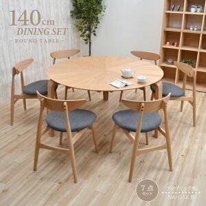 _CjOe[uZbg ۃe[u 7_Zbg 140cm  ؐ sbmr140-7-marut351ok i`I[NF/NA-OAK 6l| 6lp _CjOZbg o[Xg ~`e[u ی^ ~ H r