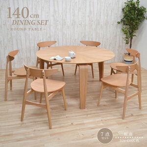 _CjOe[uZbg ۃe[u 7_Zbg 140cm  ؐ sbmr140-7-marut351ok i`I[NF/NA-OAK 6l| 6lp _CjOZbg o[Xg ~`e[u ی^ ~ H r