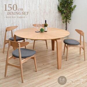 150cm _CjOe[uZbg ۃe[u 5_Zbg CX4r  ؐ sbmr150-5-marut351ok i`I[NF/NA-OAK 4l| 4lp _CjOZbg o[Xg ~`e[u ی^ ~ H