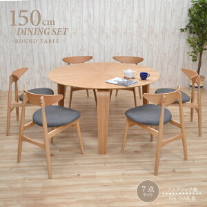 150cm _CjOe[uZbg ۃe[u 7_Zbg  ؐ sbmr150-7-marut351ok i`I[NF/NA-OAK 6l| 6lp _CjOZbg o[Xg ~`e[u ی^ ~ H r