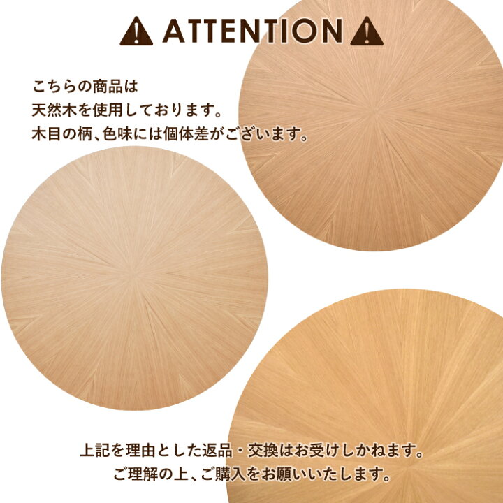 楽天市場】ダイニング丸テーブル 幅120cm 高さ72cm 北欧 sbkt120-351 